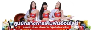 PANAMA88คาสิโนออนไลน์ 